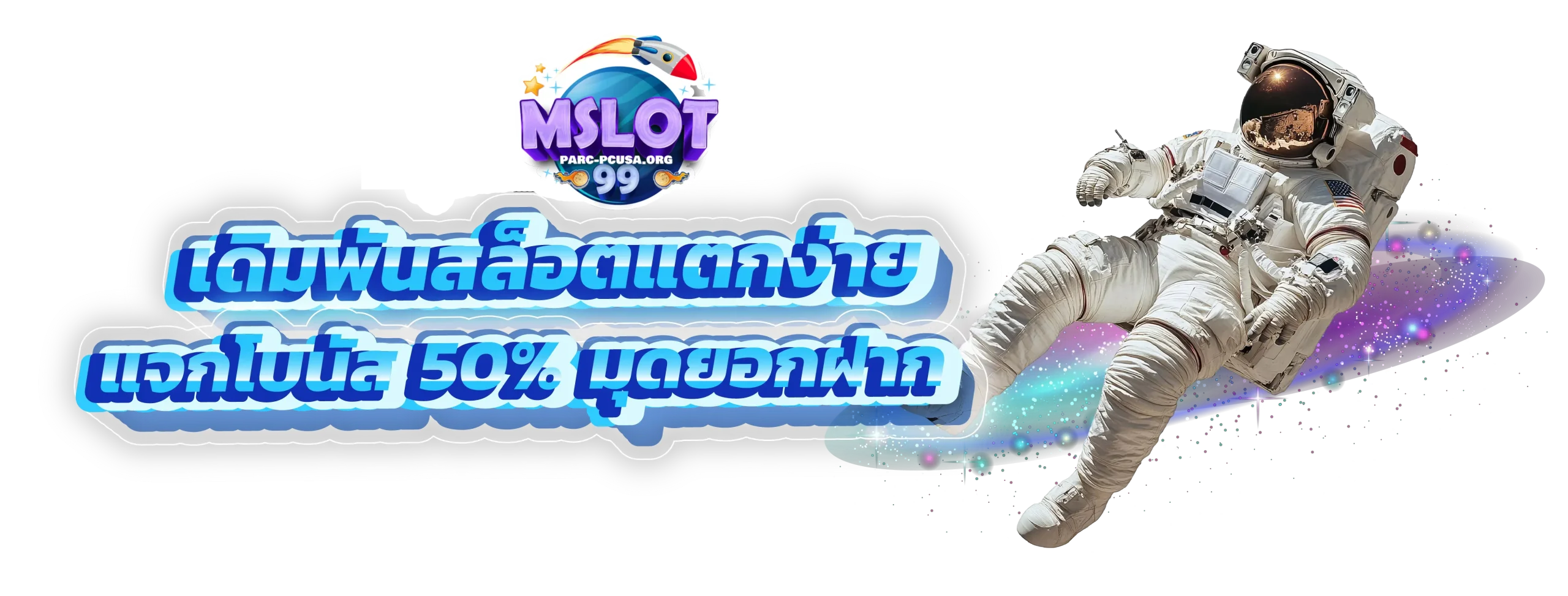 mslot99